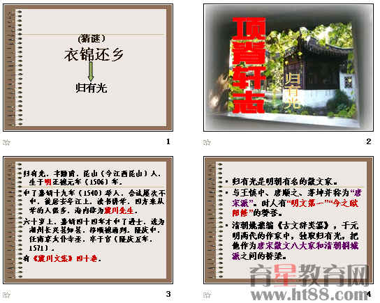 查看预览图