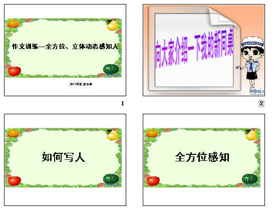 查看预览图