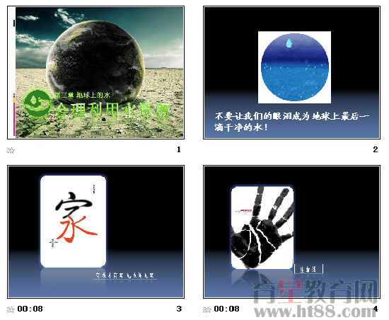查看预览图