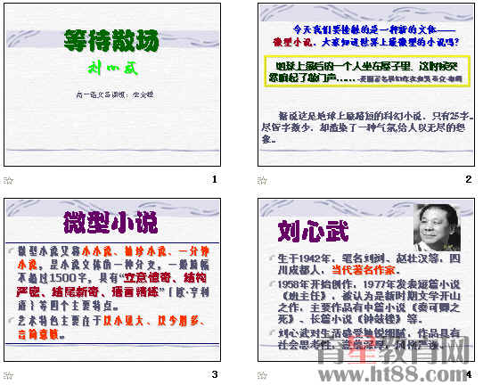 查看预览图
