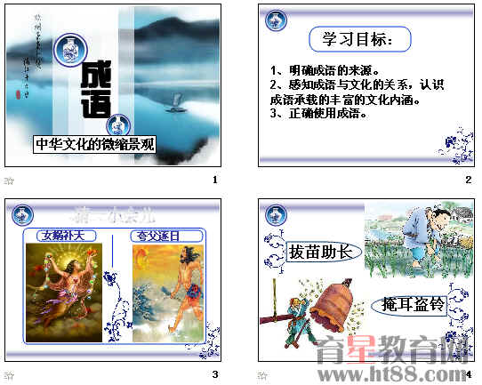 查看预览图