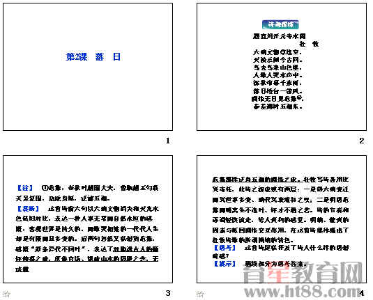 查看预览图