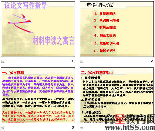 查看预览图