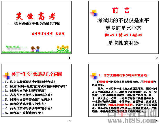 查看预览图