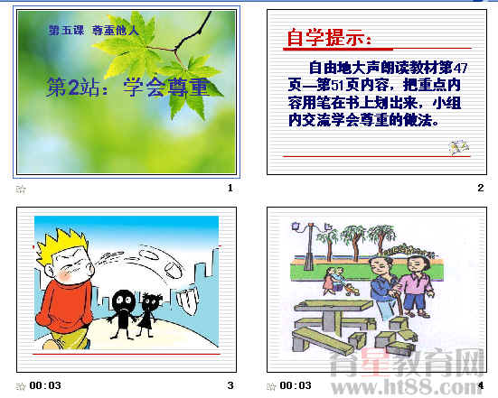 查看预览图