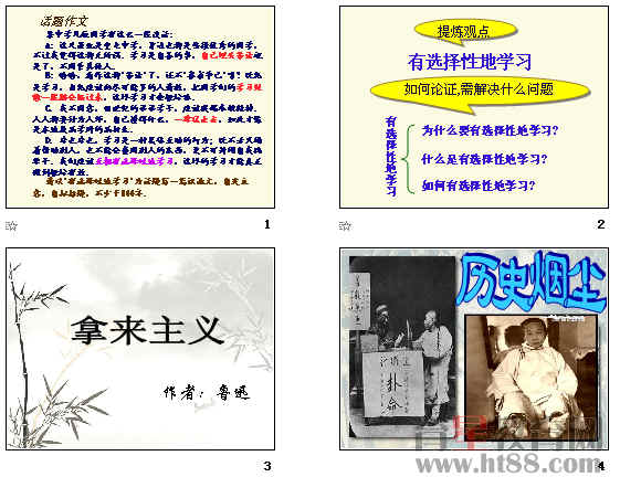 查看预览图