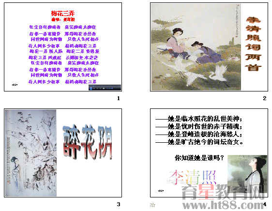 查看预览图