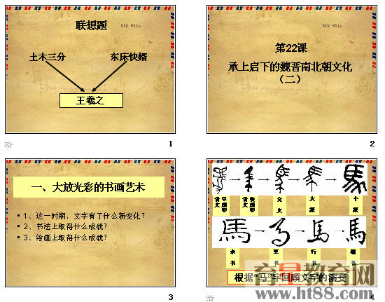查看预览图
