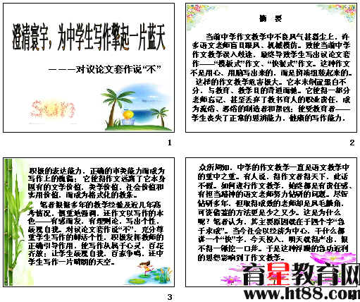 查看预览图