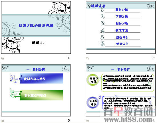 查看预览图