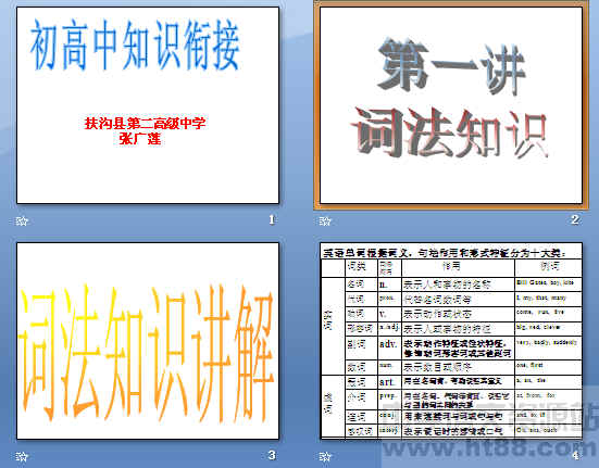 查看预览图