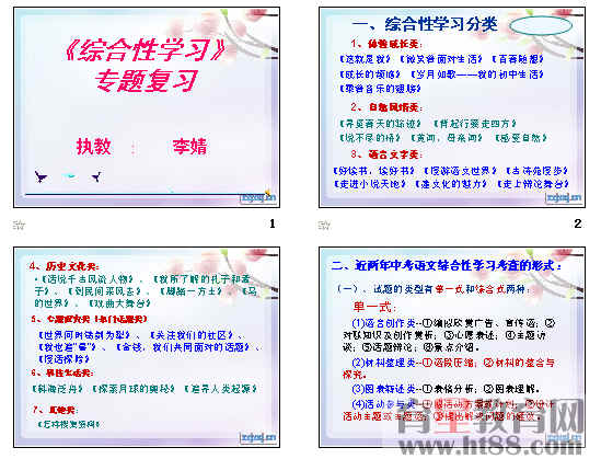 查看预览图