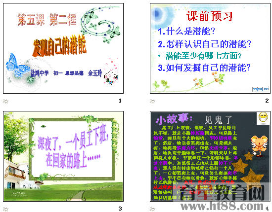查看预览图