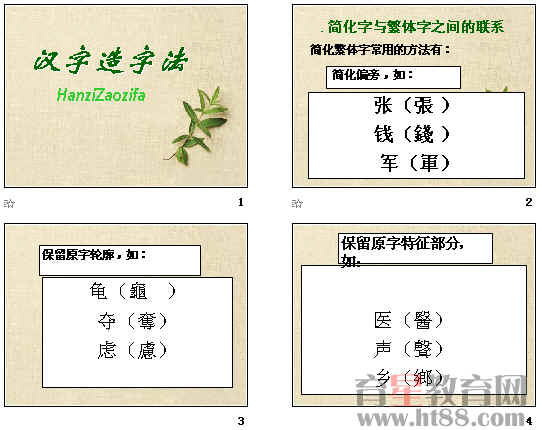 查看预览图