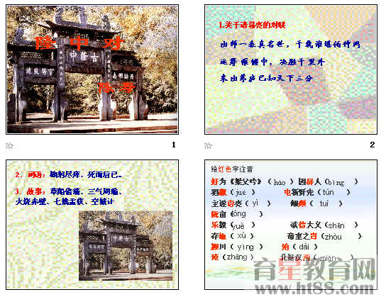 查看预览图