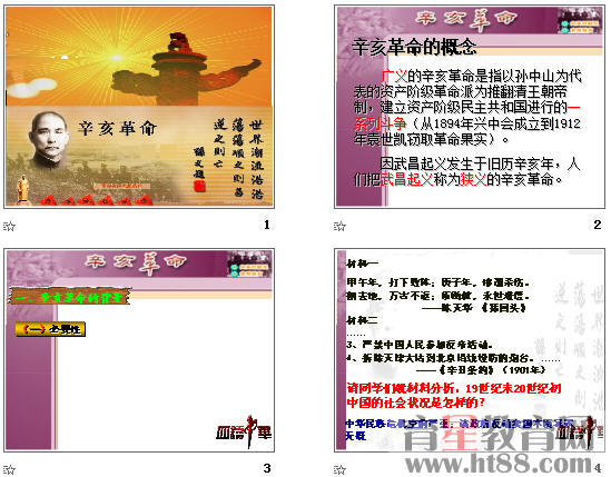 查看预览图