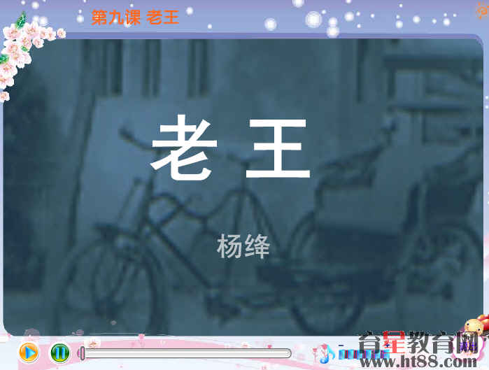 查看预览图