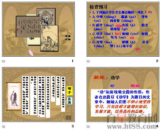 查看预览图