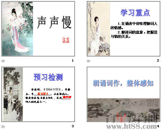 查看预览图