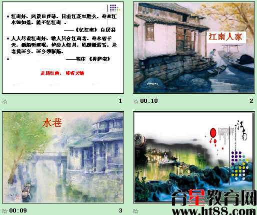 查看预览图