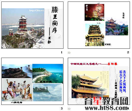 查看预览图