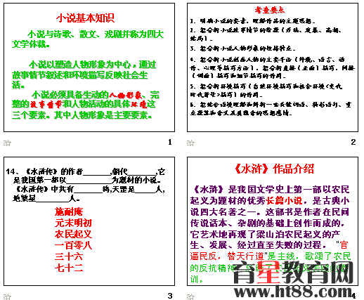 查看预览图