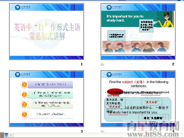 查看预览图
