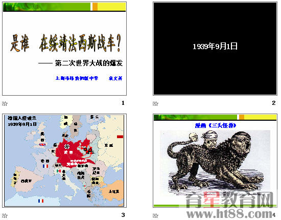 查看预览图