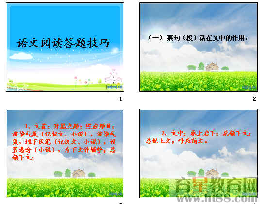 查看预览图