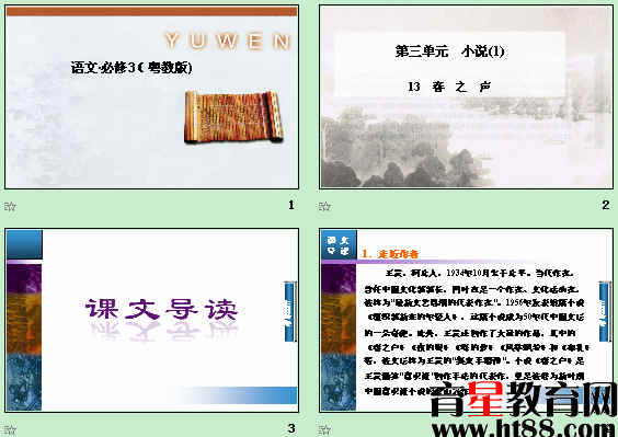 查看预览图