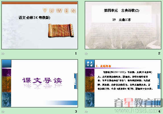 查看预览图