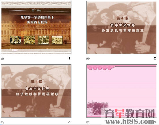 查看预览图