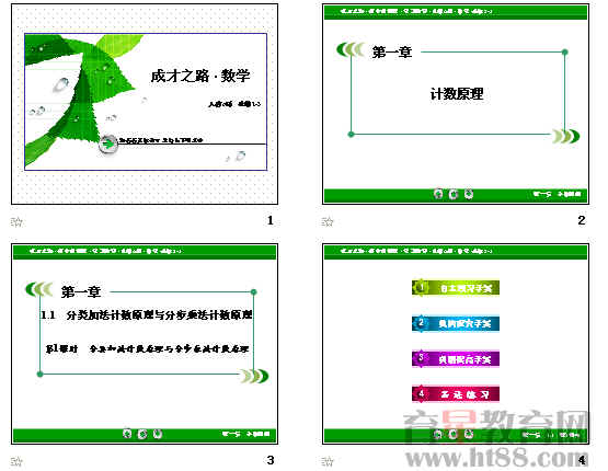 查看预览图