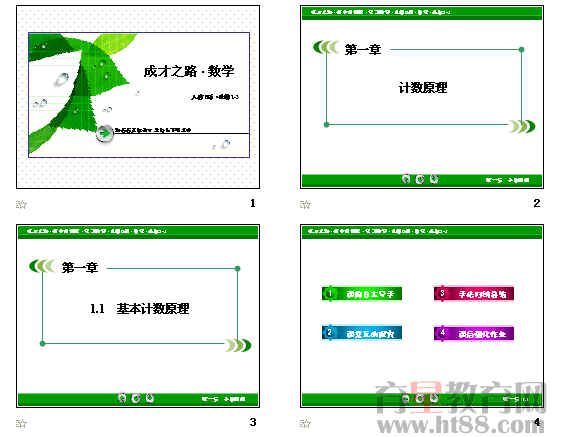 查看预览图