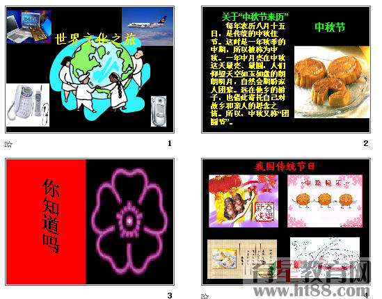 查看预览图