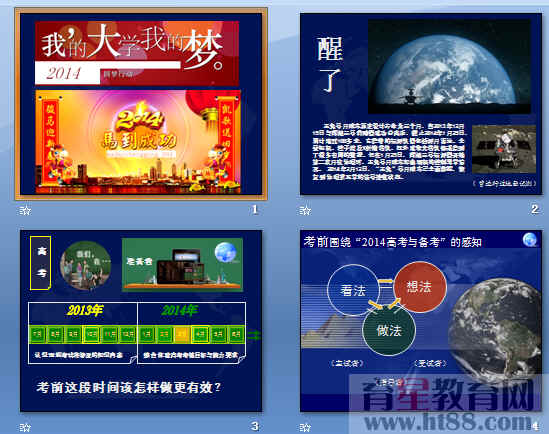 查看预览图