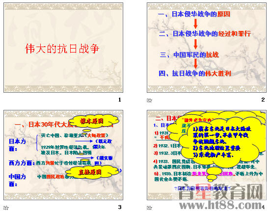 查看预览图