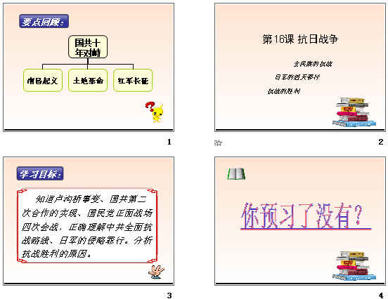 查看预览图