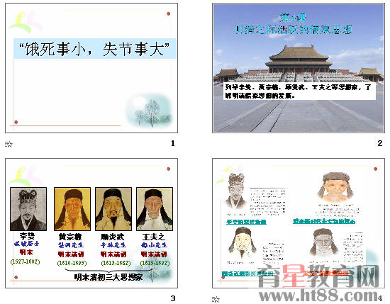 查看预览图