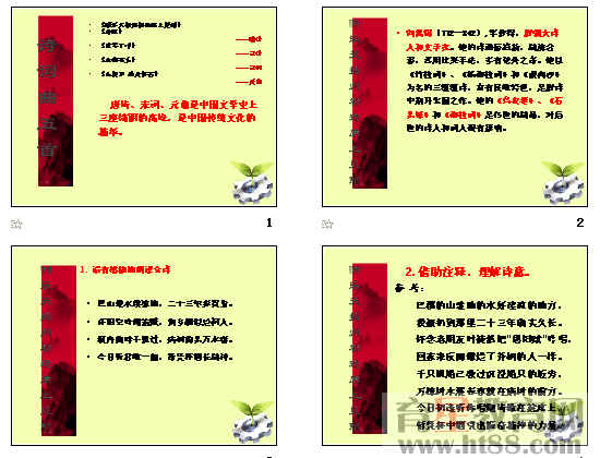 查看预览图