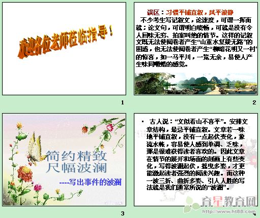 查看预览图