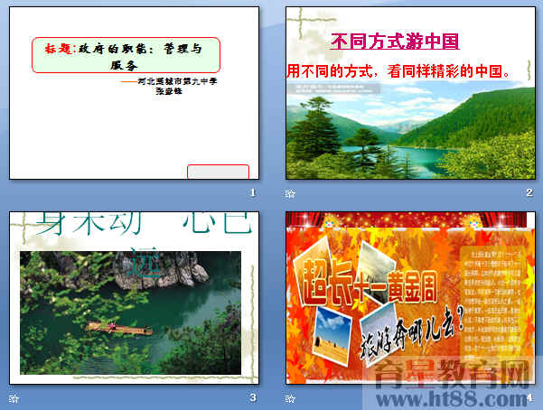鿴Ԥͼ