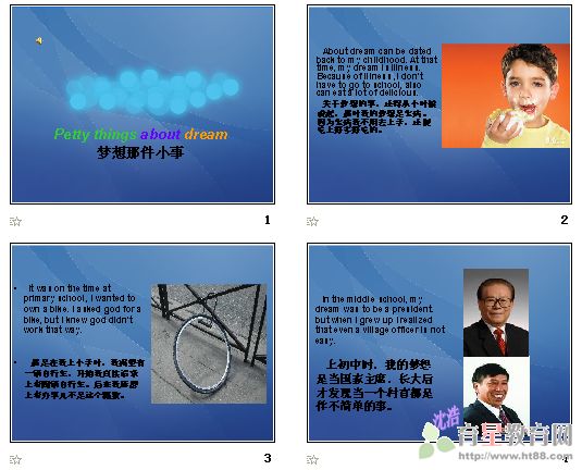 查看预览图