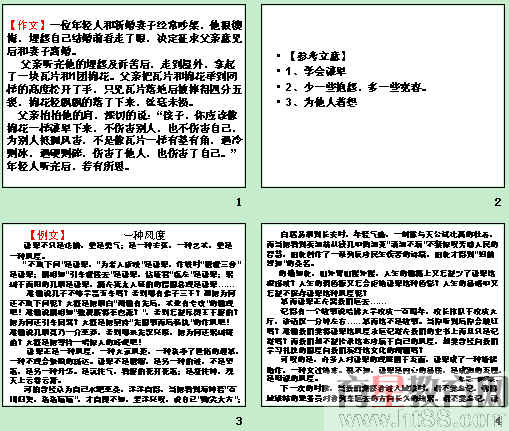 查看预览图