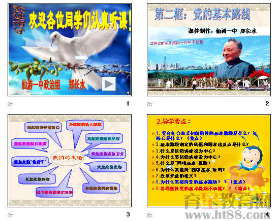 查看预览图
