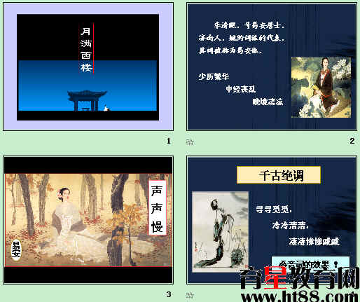 查看预览图