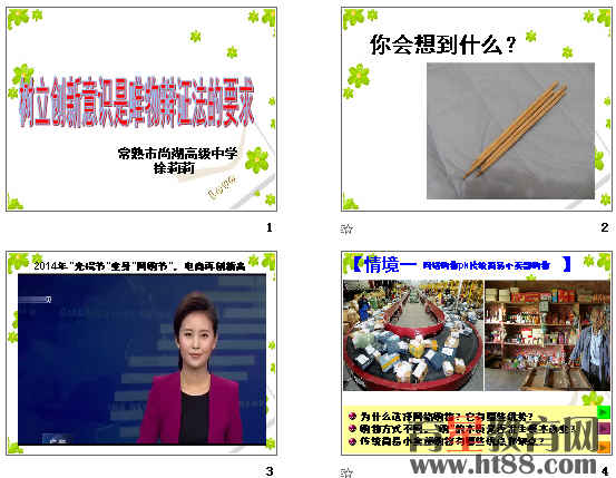 查看预览图