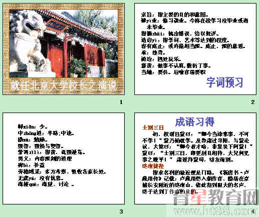 查看预览图