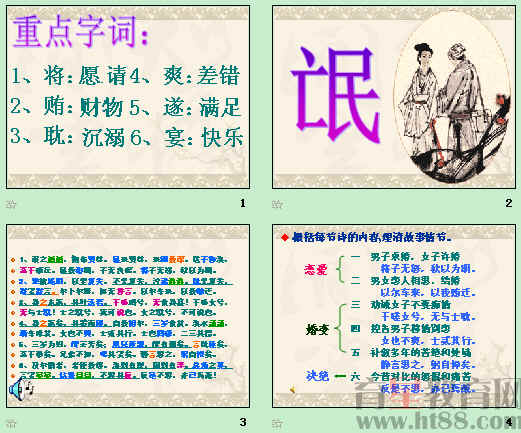 查看预览图