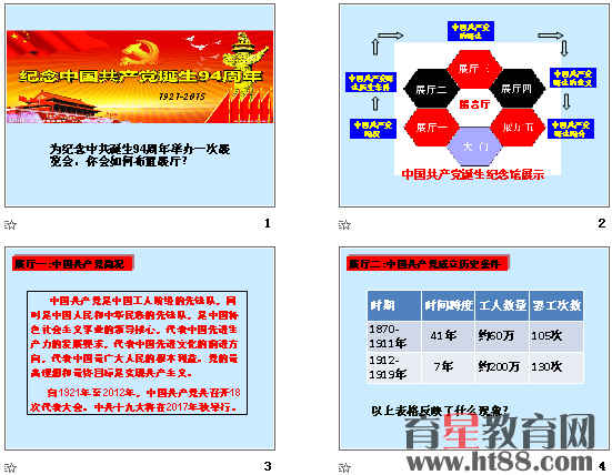 查看预览图
